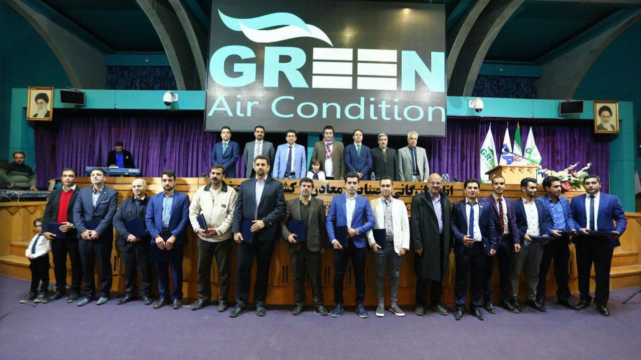 همایش تهویه مطبوع گرین در اصفهان